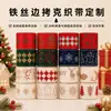 Decoraciones Navideñas Personalizadas Cinta de Terciopelo Estampada en Dorado con Cinta de Terciopelo con Borde de Alambre con Temática Navideña