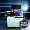 9.5% Nuevo Equipo de Parcheo de Obleas de Semiconductores Asm-Ad898 Máquina de Unión de Cristales Totalmente Automática Segunda Mano Servicio Postventa Sin Preocupaciones
