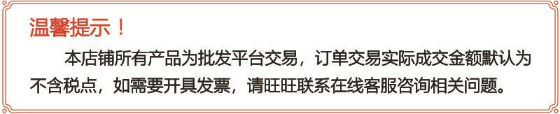 圣诞详情页_00_2