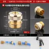 Lavadora de juntas de cobre grifo tee conexión rápida cuatro seis dispositivo de tubería de agua conversión manguera flexible alta presión accesorios para lavado de autos no