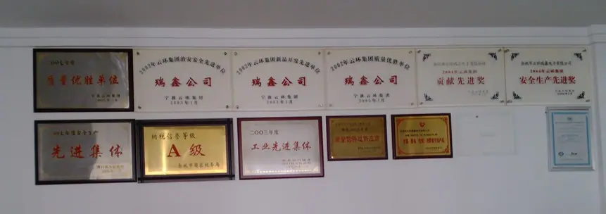 QQ截图20130716114157