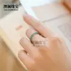 Anillo de Té Verde Ciruela Verde Anillo de Jade Fino Anillo de Chica Estilo Fresco Hueso Regalo Mejor Amiga Estudiante Jade Natural