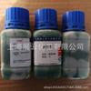 Corante Verde Cianina 1% (10Mg/Ml) Enviado no Mesmo Dia 100ml/Frasco Tinturaria Biológica 2869-83-2