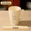 Taza de Plástico PP de Grado Alimenticio Preferida Oficina Taza de Café de Gran Capacidad Dormitorio Taza para Beber con Asa Taza para Enjuague Bucal