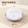 Nuevo vaporizador doméstico de grado alimenticio de gran capacidad para cocinar al vapor bollos y maíz, caja de rejilla vaporizadora especializada para microondas al por mayor