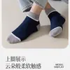 Calcetines de verano para hombre, finos, desodorantes, absorbentes de sudor, de perfil bajo, boca poco profunda, deportivos