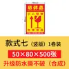 Etiqueta de mercadoria frágil, manuseie com cuidado, adesivo de embalagem de entrega expressa e logística, etiqueta de frágil, adesivo de etiqueta de mercadoria frágil em chinês e inglês