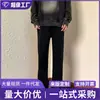 Jeans Transfronterizos Estilo Japonés Modernos Holgados de Pierna Recta Moda Juvenil para Hombre Harajuku Otoño Nuevos Jeans de Pierna Recta para Hombre