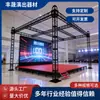 Fábrica de Guangdong direto liga de alumínio treliça grande Pengfang treliça de roadshow prateleira de iluminação montagem de elevação palco