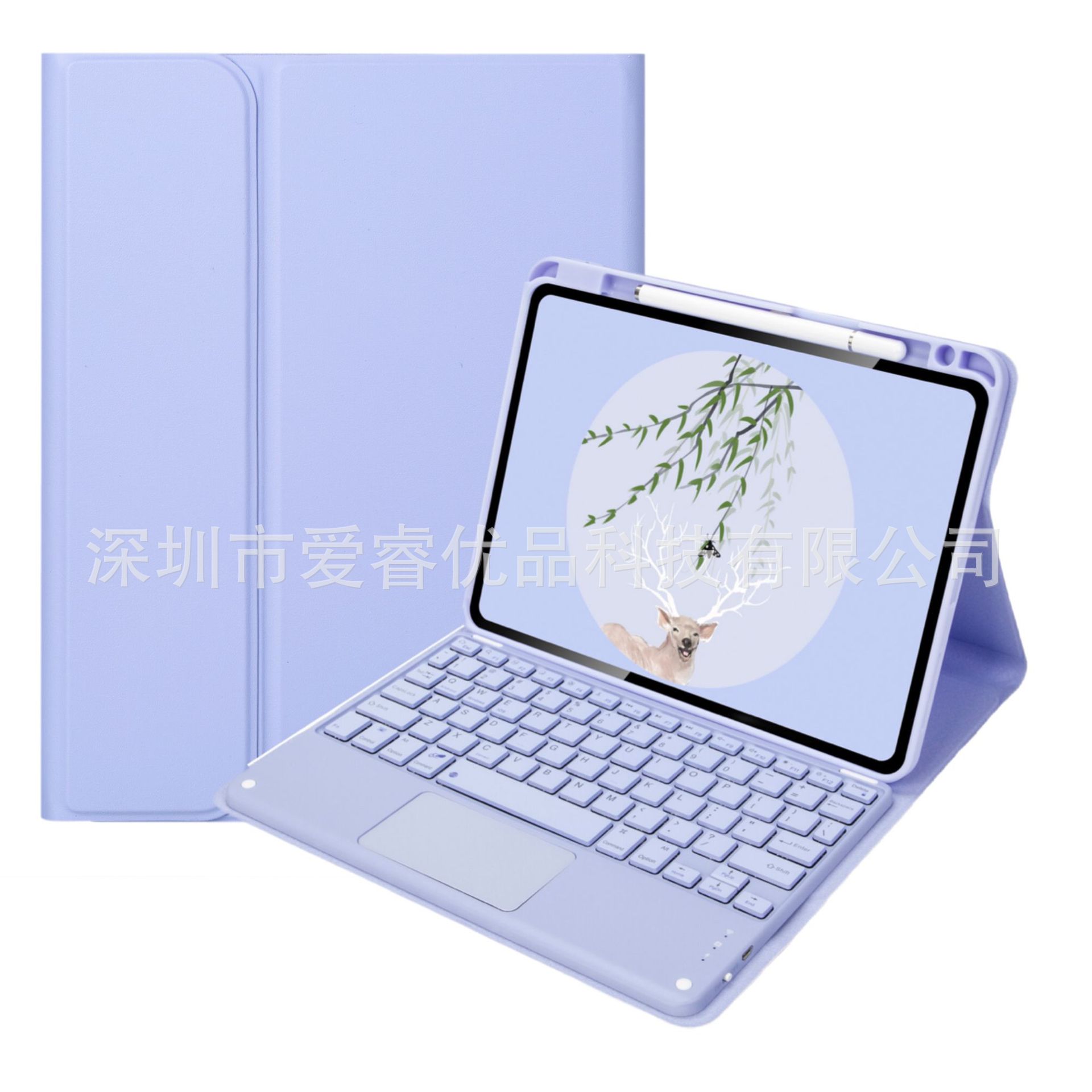 紫色触控.jpg?x-oss-process=image/format,png