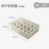 Caja de almacenamiento de ropa interior de color contrastante, compartimento doméstico con tapa para sujetador y calcetines, artefacto de almacenamiento para dormitorio, caja de almacenamiento
