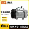Compressor de Ar Condicionado de Escavadeira 1141263/115082727 É Adequado para V-Olvo Ec360 Ec460
