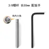 Tornillo de cámara de 4 puntos 3/8 y adaptador de 1/4 para trípodes de DSLR, sin espejo y para smartphone, conversión de varilla de trípode y tuerca para gimbal