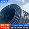 Fabricante de tuberías de agua de HDPE, tuberías de agua de polietileno grado PE100, tuberías de gran diámetro para proyectos de suministro y drenaje de agua municipal