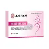 Gel de Bio-Proteína Médica Anti-VPH para el Cuidado de las Partes Privadas Femeninas, Apósito Auxiliar para Mejorar la Función Ginecológica