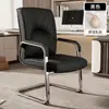 Cadeira de escritório confortável para sentar por longos períodos, cadeira de conferência, cadeira de computador específica para escritório, resistente e durável, cadeira em forma de arco, cadeira executiva