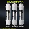 Elemento filtrante purificador de água Elemento filtrante coreano de conexão rápida Conjunto de cinco estágios Elemento filtrante de ultrafiltração Inserção rápida Purificador de água universal