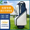 Bolsa de Golf Caliente Transfronteriza Personalizada para Hombre y Mujer Ultra Ligera Bolsa de Carrito de Golf Logo Bordado OEM Bolsa de Golf Impermeable
