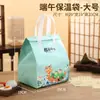 2026 Caja de Regalo Zongzi Caja de Empaque Bolsa de Tote Festival del Bote del Dragón Caja de Regalo Nueva Bolsa Aislante de Gama Alta Bolsa de Tote