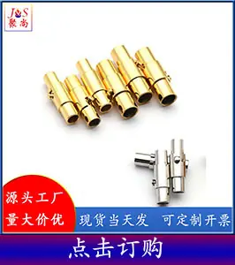 钉扣 (23)
