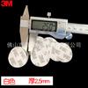 Adhesivo de doble cara 3m esponja engrosada EVA3m genuino fuerte fijación engrosado alta temperatura impermeable