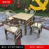 Conjunto de Mesa e Cadeiras de Bambu para Pátio ao Ar Livre Mesa e Cadeiras de Bambu Mesa de Centro de Bambu Mesa e Cadeiras de Bambu ao Redor do Fogão para Fazer Chá Móveis de Bambu Oito Novos Produtos