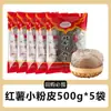 Fideos de Camote Auténticos de Palo de Hierro, Productos Secos, Fideos de Camote Puros Hechos a Mano, Fideos Pequeños Cortados en Frío, Ingredientes para Olla Caliente, Fideos de Camote