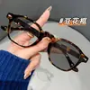 Gafas de Prescripción que Cambian de Color con Tachuelas Metálicas, Populares en Redes Sociales, Realzan el Cutis, Monturas Transparentes de Color Té, Modernas, Doble Uso para Interiores y Exteriores, Gafas Bloqueadoras de Luz Azul