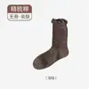 Meias CHEEMY FREE Estilo Coreano Outono-Inverno com Bolinhas para Meia-Panturrilha Feminina, Meias Florais Estilo Floresta de Início de Outono