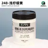 Tinta Acrílica Mali Meikao Special Muse 300ml Grande Capacidade Fonte de Tinta Envio Direto da Fábrica para Compra de Estúdio de Arte