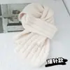 Moda Outono e Inverno Nova Versátil Quente Grosso Tricô Cor Sólida Cachecol Mistura de Lã Sarja Estilo Coreano Aquecedor de Pescoço de Alta Qualidade