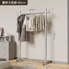 Cabideiro de chão em aço inoxidável, adequado para quartos residenciais, lojas de roupas e como um expositor de roupas móvel.; varal de roupas de haste dupla
