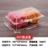 Caixa Descartável Transparente West Point Caixa para Embalar Hambúrguer Salada Caixa para Bolo Pequeno Profiterole Caixa para Embalar Doces Chineses