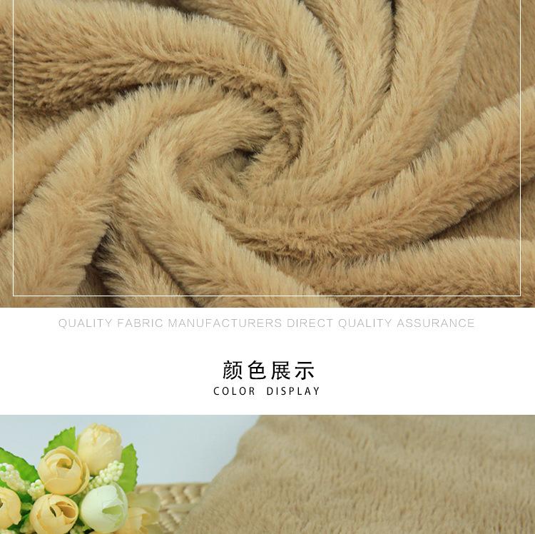 小兔绒新上_07