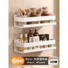 Estante de especias de montaje en pared sin taladro, estante de almacenamiento para frascos de especias de montaje en pared, almacenamiento para refrigerador
