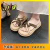 Sandalias de suela gruesa estilo francés para mujer, nuevos zapatos casuales versátiles de verano para combinar con faldas, chanclas retro de playa
