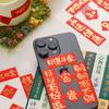 Changle Changan Mini Couplets Adesivos Dourados Estilo Nacional Ano Novo Caligrafia Bênção Capa de Celular Adesivos Decorativos