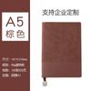 High-end a5 Business couro macio engrossado notebook bloco de notas de couro macio notebook caixa de presente terno logotipo imprimível