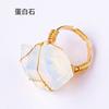 Venta caliente transfronteriza cristal natural piedra bruta irregular mineral etiqueta anillo abierto cristal rosa blanco púrpura anillo enrollado hecho a mano