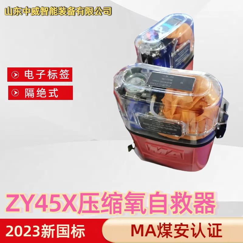 自救器图2.jpg