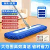 Mop Plano de Microfibra Telescópico para Uso Doméstico, Limpeza com Um Clique, Mãos Livres, Limpeza sem Marcas, Mop Preguiçoso Especial