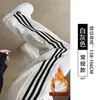 Pantalones Deportivos Blancos y Grises para Mujer, Nuevos de Verano 2026 Estilo Americano Cintura Alta Casual Otoño e Invierno Pantalones de Chándal Petite, Pantalones de Pierna Ancha Rayados