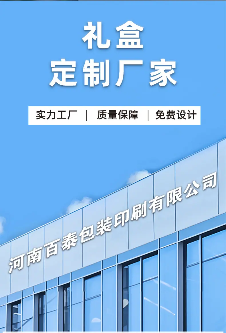 山珍礼盒详情_02.jpg