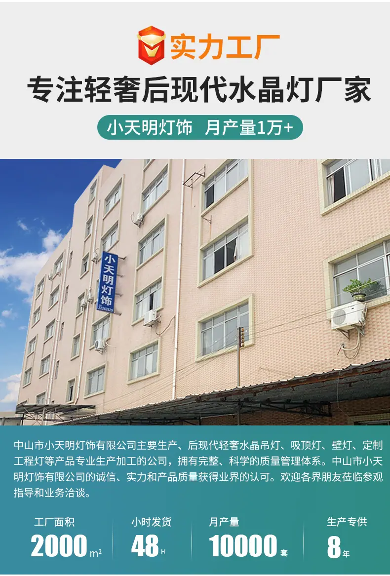 复式楼梯灯轻奢水晶灯