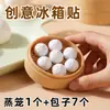 Imanes Creativos para Refrigerador de Baozi Diseño de Nicho de Alto Valor Pegatinas Magnéticas Removibles Juguetes de Comida en Miniatura Artículos Pequeños Decorativos Magnéticos