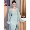 Conjunto de Vestido Largo Elegante de Moda Holgado Tendencia 2025 Versátil Estilo Perezoso Cárdigan Largo Conjunto de Dos Piezas para Mujer