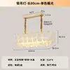 Lustre de sala de estar de luxo leve e elegante estilo francês, lustre de cristal de quarto na cor creme, luminária de jantar nova de alta qualidade na cor rosa