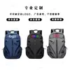 Mochila Leve para Viagem Transfronteiriça, Mochila Masculina, Bolsa para Notebook de Negócios, Mochila Casual Masculina para Estudante Universitário, Mochila Masculina
