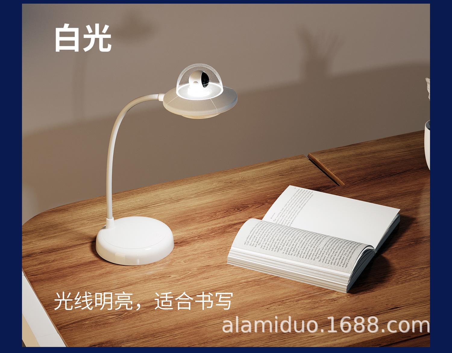 感应小台灯护眼学习专用宿舍阅读灯LED充电学生用台