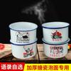 Taza de Esmalte para Comida Rápida con Tapa Engrosada, Tazón para Fideos Instantáneos para Residencias Universitarias, Tarro de Té con Cita Inspiradora, Tazón de Arroz de Hierro, Esenciales para la Residencia